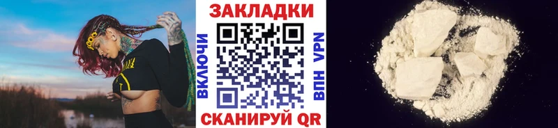 Названия наркотиков Шебекино Кокаин  Конопля  APVP  Экстази  Мефедрон  Гашиш 