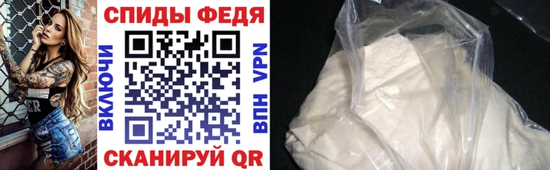 где можно купить Шебекино Amphetamine Premium