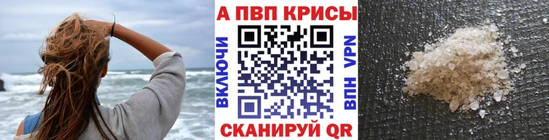 Alfa_PVP СК КРИС Шебекино