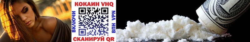 цена   Шебекино  ссылка на мегу ТОР  Cocaine 97% 
