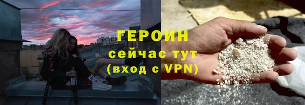 jwh Слюдянка