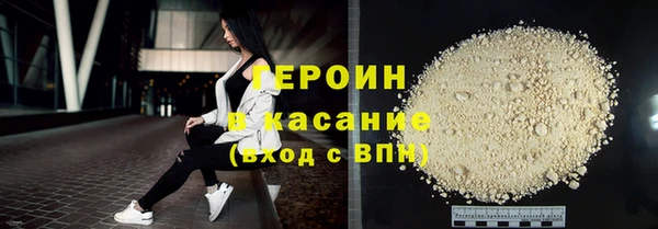 гашишное масло Балабаново