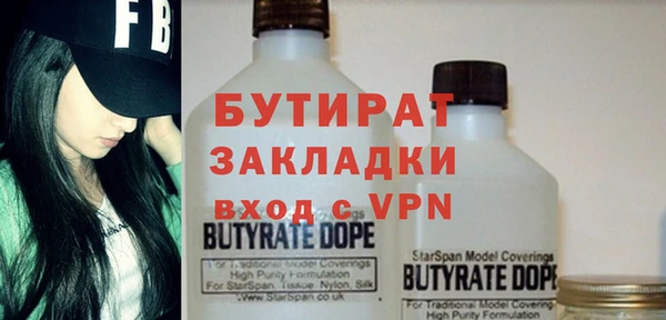 ГАЛЛЮЦИНОГЕННЫЕ ГРИБЫ Баксан
