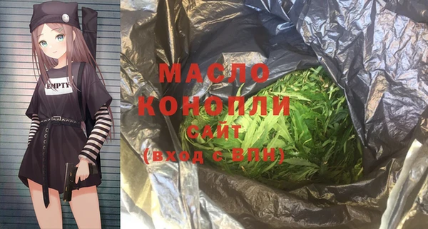 каннабис Балахна