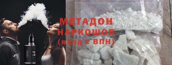 ГАЛЛЮЦИНОГЕННЫЕ ГРИБЫ Баксан