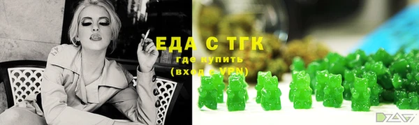 каннабис Балахна