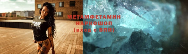 jwh Слюдянка