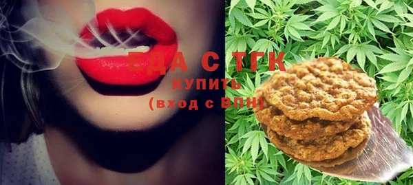 каннабис Балахна