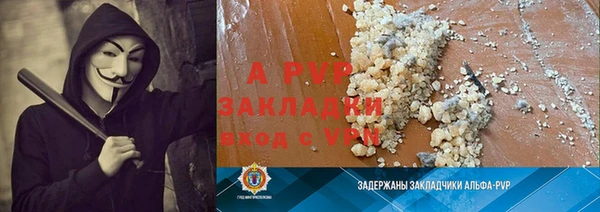 ешки Снежинск