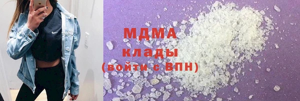 гашишное масло Балабаново