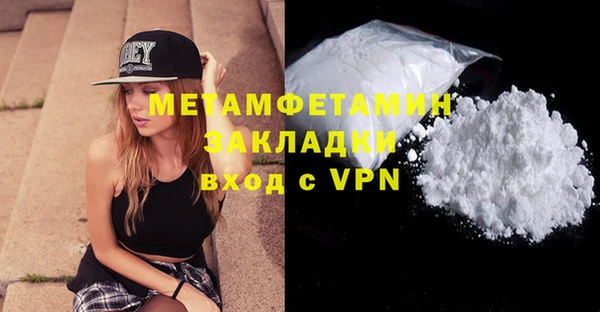 гашишное масло Балабаново
