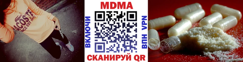 МДМА VHQ  Шебекино 