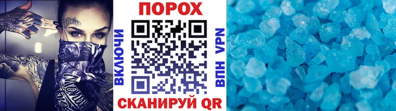 Метамфетамин Methamphetamine  наркотики  Шебекино 