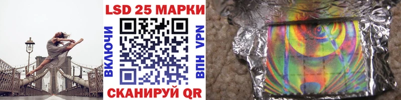 Марки 25I-NBOMe 1,5мг  как найти закладки  Шебекино 