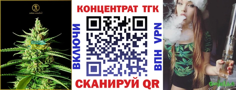 ТГК THC oil  Шебекино 